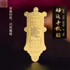 Ocho Guardianes Benmingfo Zodiaco Pegatinas para Teléfono Móvil Año del Tigre del Zodiaco Hoid Oculta Pegatina Metálica para Teléfono Móvil Regalo