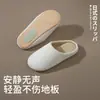 Pantuflas de Algodón Estilo Japonés para Mujer, Otoño e Invierno, Pareja, Hogar Interior, Silenciosas, Antideslizantes, Punta Cerrada, de Piso, de Algodón para Hombre, Venta al por Mayor
