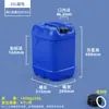Venta directa de fábrica barril de plástico de grado alimenticio de 25 L, barril apilable de 20 L, barril para líquido residual de 30 kg, barril para aceite químico de 10 kg