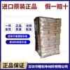 Tokusil 532 Negro de Carbono Blanco Alcalino 532 Li Antong/Negro de Carbono Blanco de Taiwán 532/ Refuerzo de Caucho Fluorado