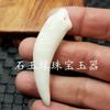 Jade Lantian Shuanglong Colgante de Jade para Cumpleaños Tallado por Ambas Caras Pez Pequeño Wufu Pixiu Hebilla de Jade Colgante de Muro Antiguo Placa de Jade