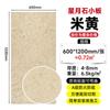 Piedra Flexible Estrella-Luna Ligera Hacha de Placa Grande Corte de Piedra Material Andesita Piedra Blanda Exterior Cóncavo-Convexo Azulejos para Pared Antideslizante Flexible