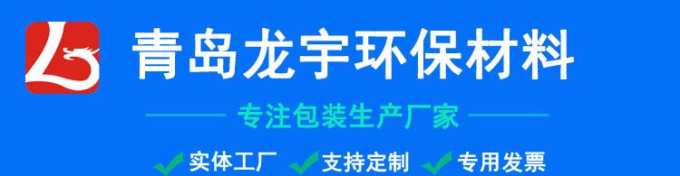 全图8