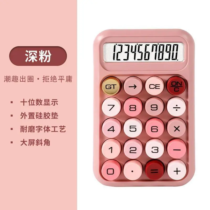 819B深粉