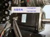 Servomotor Yaskawa Sgm-08Aafj12