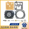 Adecuado para Walbro K24-Hda Husqvarna 357 359 Kit de Reparación de Carburador para Cortacésped Motosierra