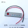 Medidor de Pantalla de Batería de Litio de 12V Indicador de Potencia de Batería Placa Indicadora de Porcentaje para Paquete de Baterías de Litio 2-5S