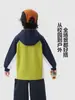 Chaqueta para niño estilo europeo derecho, sudadera con capucha para primavera y otoño, ropa para niño estilo montaña de otoño, ropa nueva para niños, colección de otoño