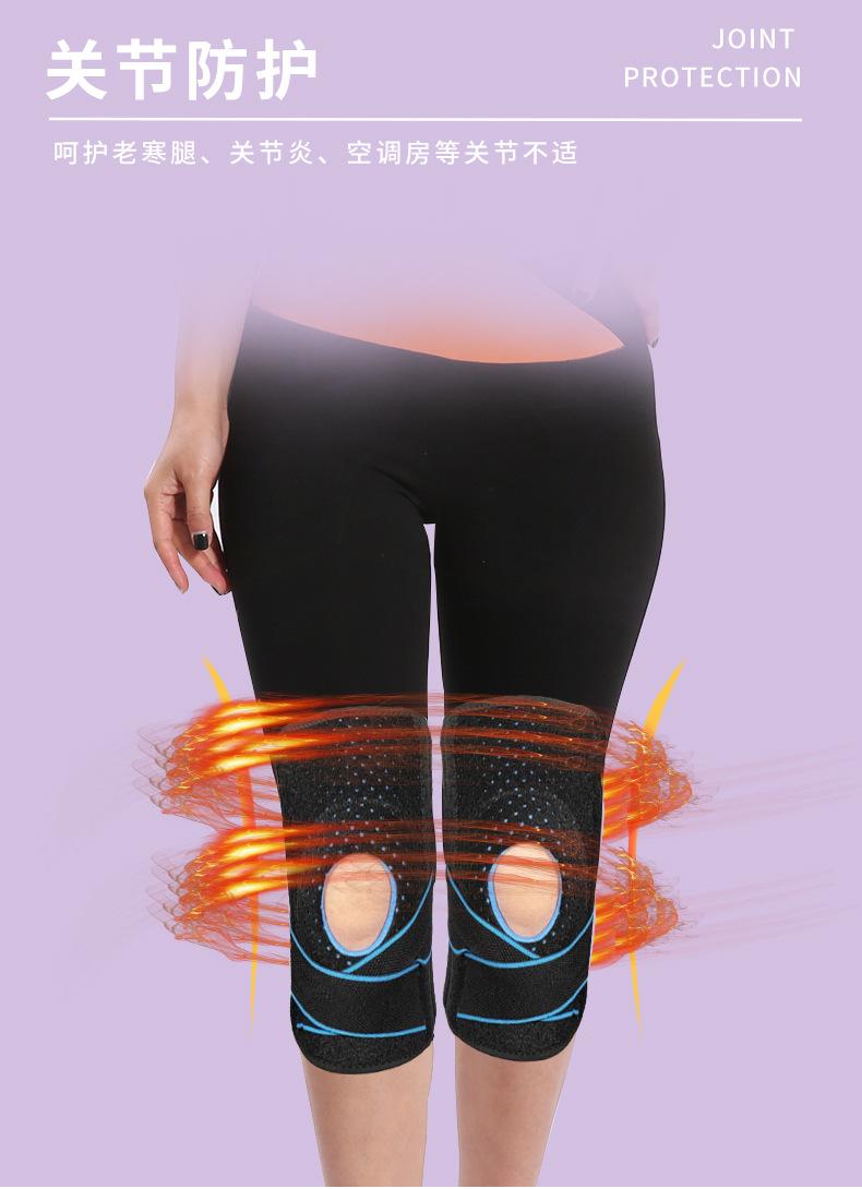 护膝详情_08.jpg