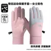 Guantes de Invierno Cálidos para Mujer para Deportes al Aire Libre, Cortavientos, Impermeables, Pantalla Táctil, Guantes de Ciclismo Cálidos con Forro de Felpa para Otoño e Invierno para Hombre, Servicio de Entrega