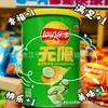 Le enlatada. Papas Fritas Shi, Sabor Pepino, Sabor Tomate, Sabor Barbacoa, Sabor Original, 40g*24 Latas por Caja