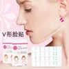 Parche para Moldear el Rostro Invisible Sin Rastro Lifting Reafirmante Mate Transparente Parche Celebridad de Internet Coreana Maquillaje Femenino Genuino Parche para Rostro en V