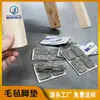 Almohadillas de Fieltro Antideslizantes Redondas para Patas de Muebles, Mesas y Sillas, Amortiguador de Junta de Fieltro Silencioso, Almohadilla Protectora Autoadhesiva, Tejido No Tejido Espesado