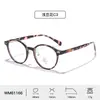 Nuevas Gafas de Marco Redondo TR90 Gafas Simples Anti-Luz Azul para Mujer Versátiles para Rostro al Natural de Moda Tendencia Almohadillas Nasales tipo Copa de Vino Venta al por Mayor