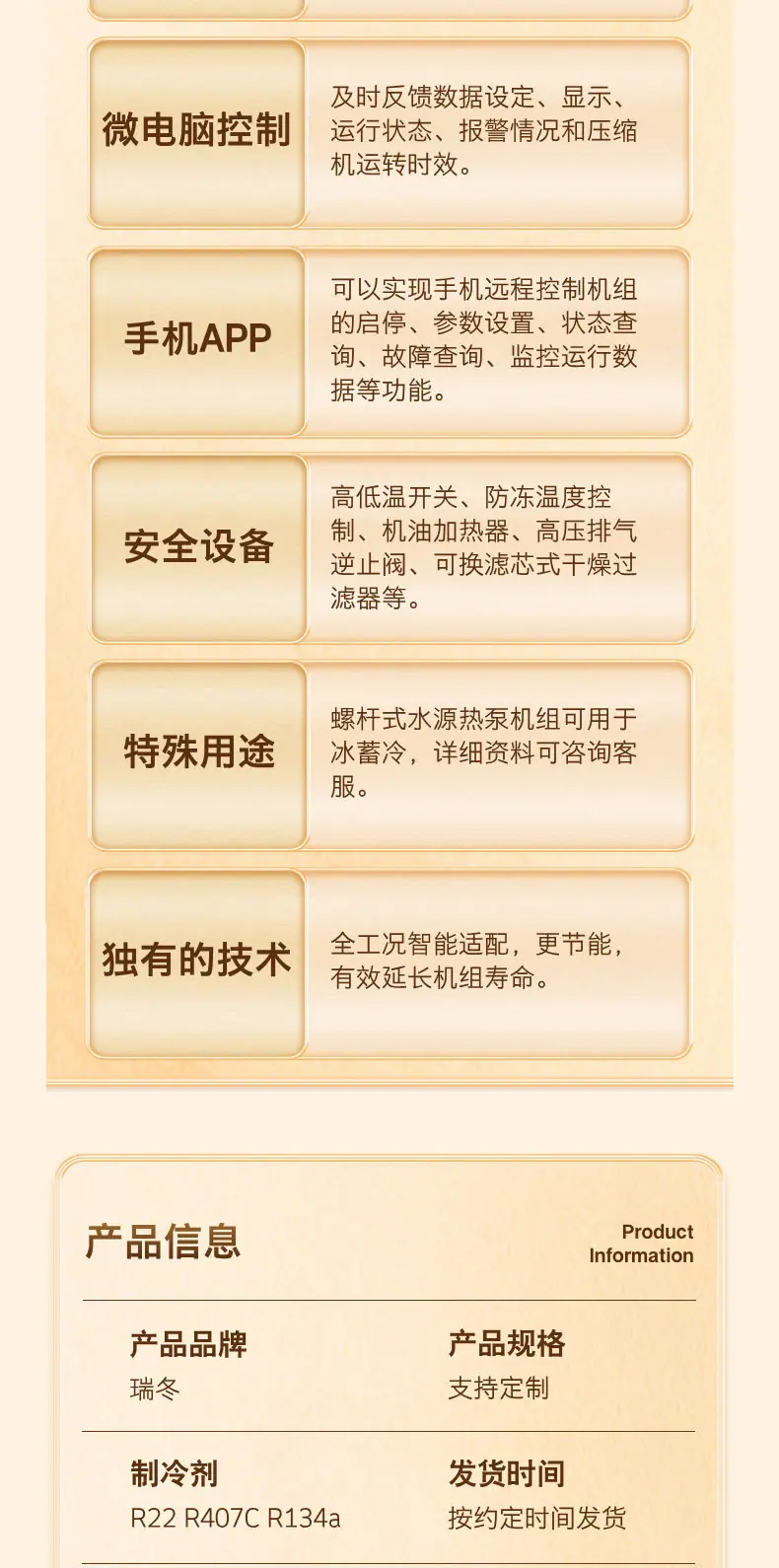 高级简约风化妆刷美妆工具产品介绍详情页__2025-05-2