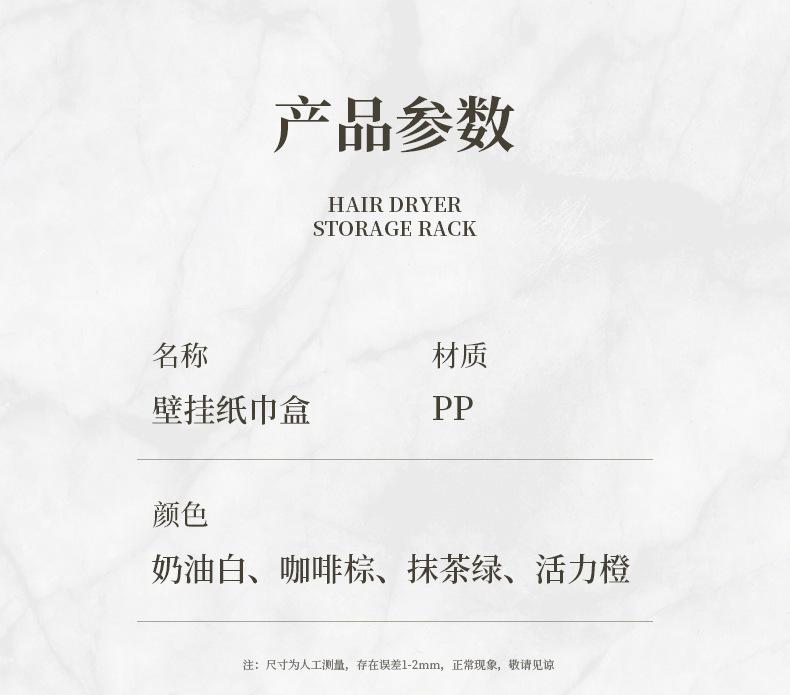 点点优品纸巾盒2_14.jpg