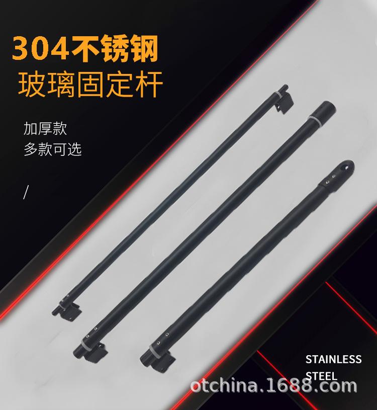 固定拉杆_01.jpg