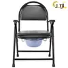 Cadeira Sanitária para Uso Doméstico, Portátil e Dobrável, Banquinho Commode para Banho, Cadeira Sanitária para Idosos, Banheiro Móvel para Gestantes