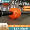 Soporte para Mapa Laiyang Diseño Dragado Tubo Flotante de Plástico Intercepción de Objetos Flotantes en el Agua