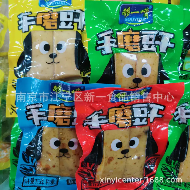 手磨豆干