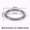 Hebilla de anillo circular con diámetro interior de 25 mm círculo hebilla de pasador para zapato de equipaje accesorios de ropa flor de zapato anillo cerrado para bolsa