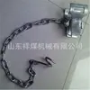 Cadena Antiinvertida para Minería 0.6m / 0.8m / 1.0m Dispositivo Antiinversión Monómero de Minería Puntal Hidráulico Dispositivo Anticaída