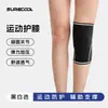 Joelheiras Esportivas de Neoprene 7mm, Venda Quente Transfronteiriça Joelheiras de Material de Mergulho para Agachamentos, Fitness, Powerlifting e Levantamento de Peso