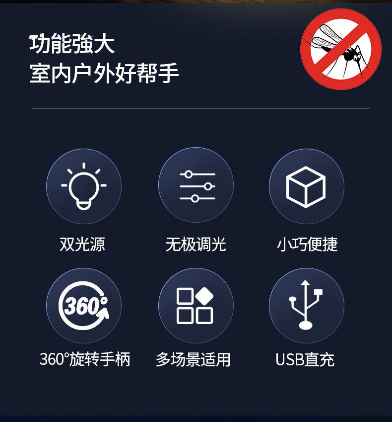 露营灯户外长续航