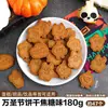 Caixa de Almoço de Polpa de Halloween Decoração de Bolo Fantasma Engraçado Demônio Abóbora Pom-pom Chapéu Pequeno Acessórios de Inserção