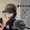 Gorra de Béisbol para Mujer con Circunferencia de Cabeza Grande, Gorra Lavada Desgastada, Gorra de Pico Bordada Retro de Borde Ancho para Hombre, Tendencia para Adelgazar el Rostro