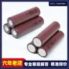 Celda de Batería Grado A Batería de Potencia 5C Batería de Litio 18650 2000mAh Adecuada para Linterna Modelo Rc Herramienta Eléctrica Fuente de Alimentación