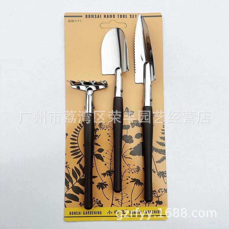 小巧匠精致三件套 (2)