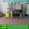 Osmose Reversa_Fabricante de Equipamentos de Tratamento de Água por Osmose Reversa em Larga Escala_Equipamento de Água Pura por Osmose Reversa com Membrana Ro em Ganzhou, Jiangxi