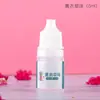Suxiao DIY Sabonete Artesanal Making Materials Fragrância Forte Perfume Fragrância Aromaterapia 5ml/Garrafa Sabonete de Leite Materno Caseiro Fragrância