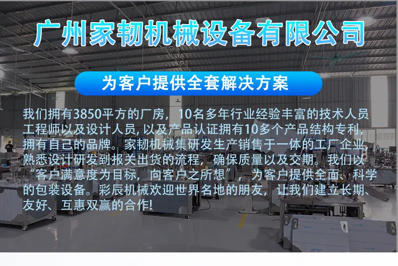 齿轮泵灌装机生产线详情-删号码_03