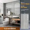 Pegatinas de pared autoadhesivas tipo baldosa para baño, impermeables, a prueba de humedad, para baño, cocina, a prueba de aceite, decoración de pared para sala de estar, dormitorio
