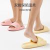 Pantuflas cómodas de suela suave y gruesa con sensación de excremento para interiores y el hogar, antideslizantes, para hombres y mujeres, parejas, sandalias de baño EVA