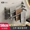 Estante para Toallas Gris Metalizado, Barra para Toallas de Baño Montada en la Pared Sin Taladro, Estante de Almacenamiento, Organizador de Baño