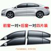 Protección Solar para Coche Parasol Cortina de Privacidad para Coche Cortina Parasol Malla Universal Anti-Mosquitos para Coche