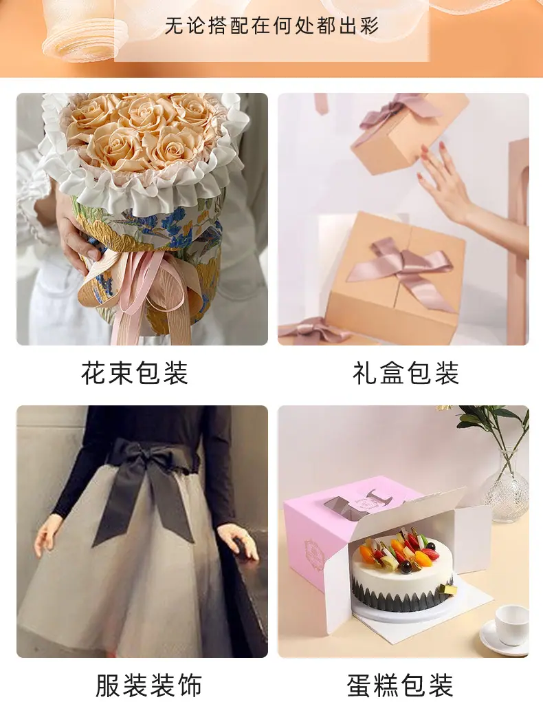 桑旸鱼尾纱_10