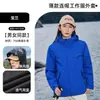 Ropa exterior a prueba de viento e impermeable hecha a medida para equipos de exteriores, con chaquetas desmontables, logotipos impresos y diseños finos estilo workwear con bordados.