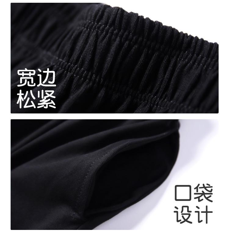 男款儿童萝卜裤详情页-750_09.jpg