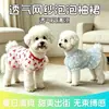 Camisola de Cachorro Vestido de Verão Teddy Bichon Pomeranian Gato Roupas para Pet 26 Laço Saia de Renda