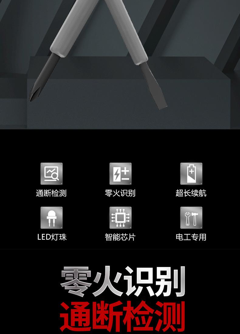 详情-拷贝_02.jpg