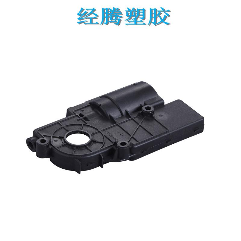 8.3塑料磨具16256