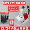 Bomba de Água Pequena DC Sem Escovas 24V para Aquários Domésticos Pequenos Circulação Cascatas Bomba de Água 12V Eixo Cerâmico Baixa Tensão