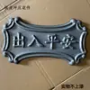 Accesorios para Puertas de Hierro Forjado Lámina Metálica Abombada Estampado de Flores Puerta de Patio Estilo Europeo Rústico Valla de Villa Cabezal de Puerta de Balcón