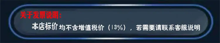 开票.jpg