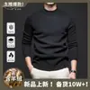 [incluye lana] [400g] suéter grueso cálido para hombre nuevo de otoño e invierno casual de negocios versátil