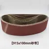 610 Banda de Lijado Carpintería Acero Inoxidable Metal Rectificado Tanque Banda de Lijado Portátil 915 Máquina Pulidora Tira Mesa Pequeña Metabo